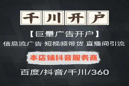 百度竞价推广运营的长期策略：如何持续优化