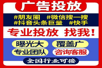 竞价广告端口开户的实战效果